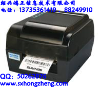 供应绍兴洗唛打印机,绍兴吊牌打印机,绍兴洗唛公司